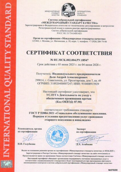 Чем мы отличаемся от конкурентов